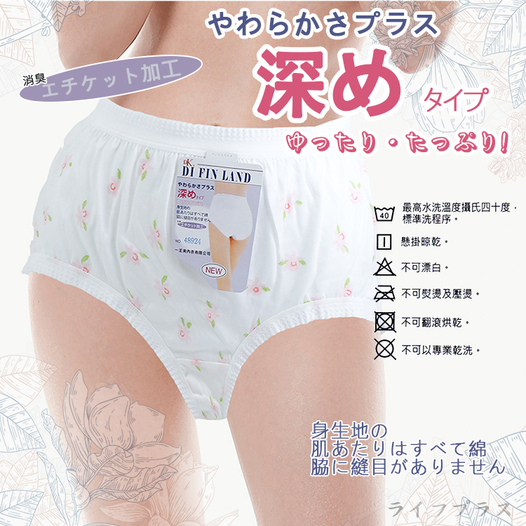 大尺碼媽媽型大板印花女內褲-48924-白色-12件, , large