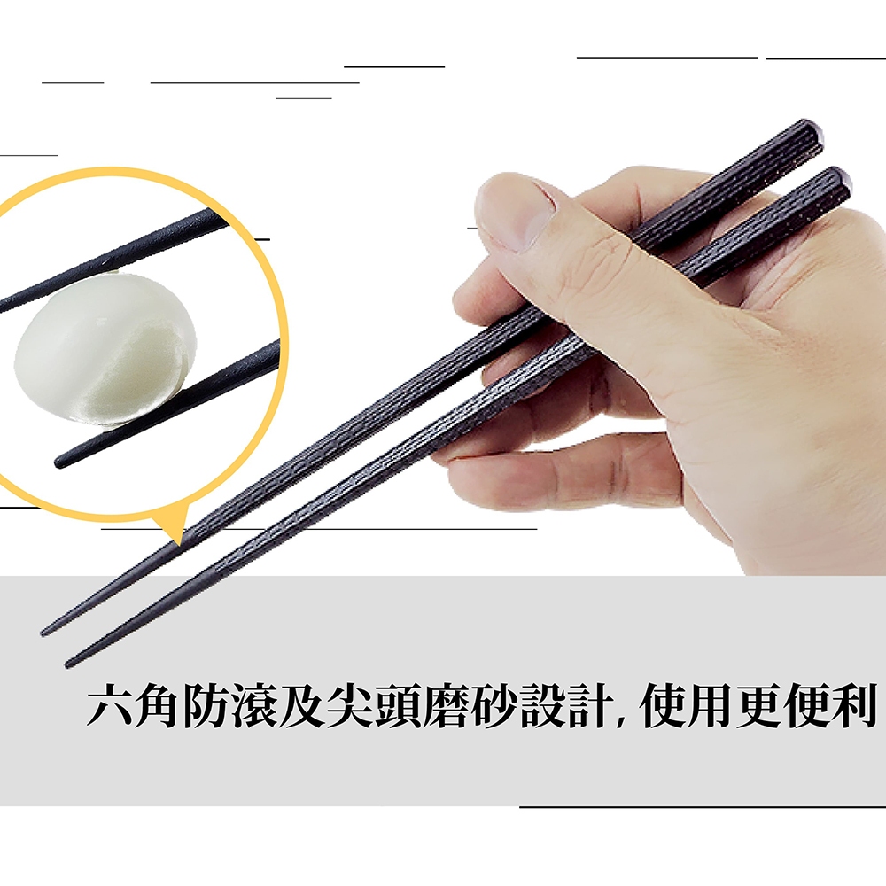 【LMG】六角抗菌合金筷5雙組24cm, , large