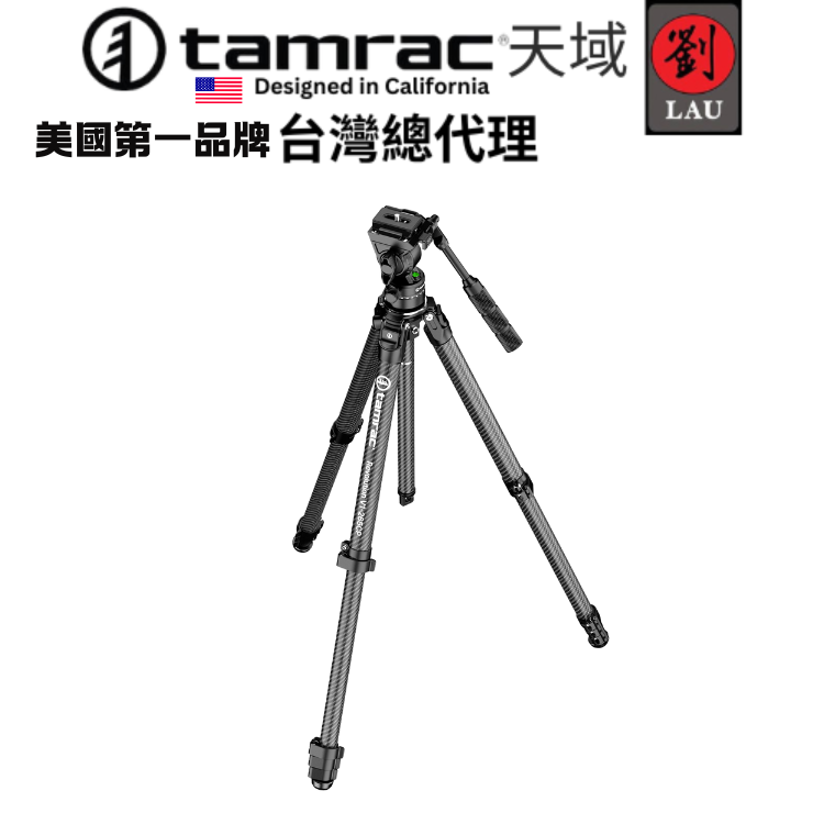 Tamrac V1-265CP Black 革命者系列頂級品質碳纖握把型雲台攝錄影兩用三腳架, , large