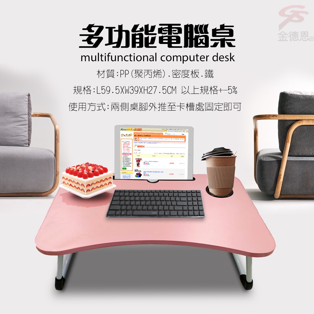 GS MALL 摺疊電腦桌 隨機色 茶几 書桌 餐桌 收納桌 懶人桌 防滑桌 摺疊桌 電腦桌, , large