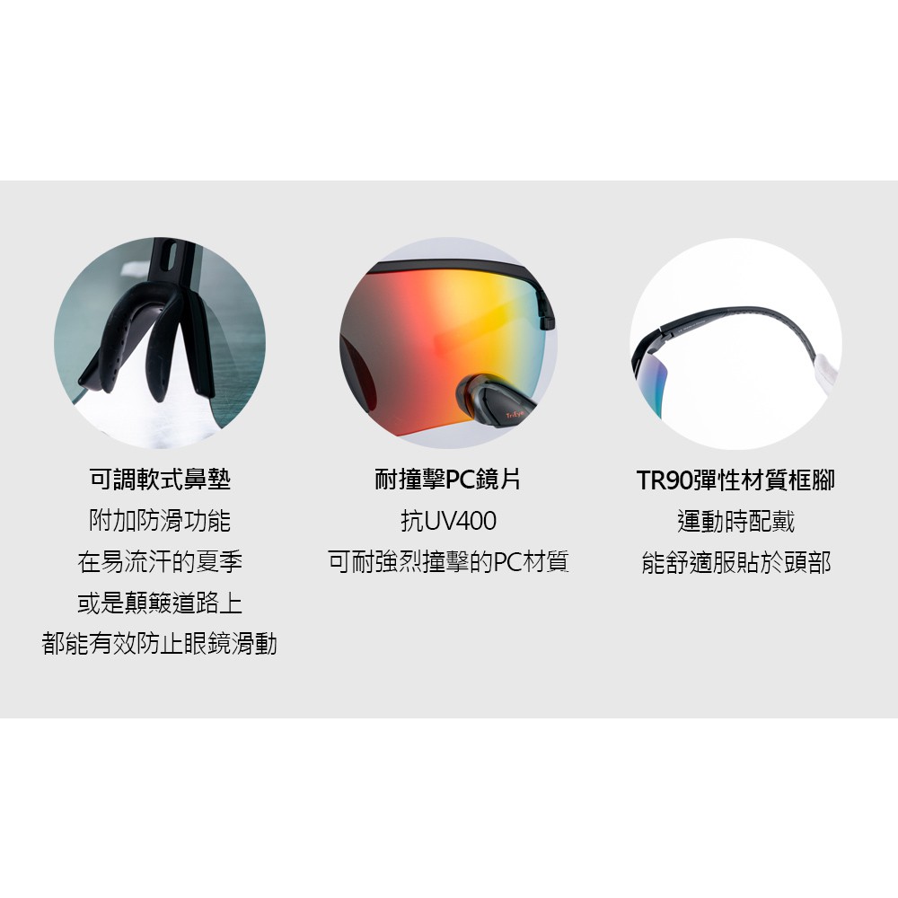 TriEye Cycling Glasses with Mirror Std. TE-S00201M Black(M), , large