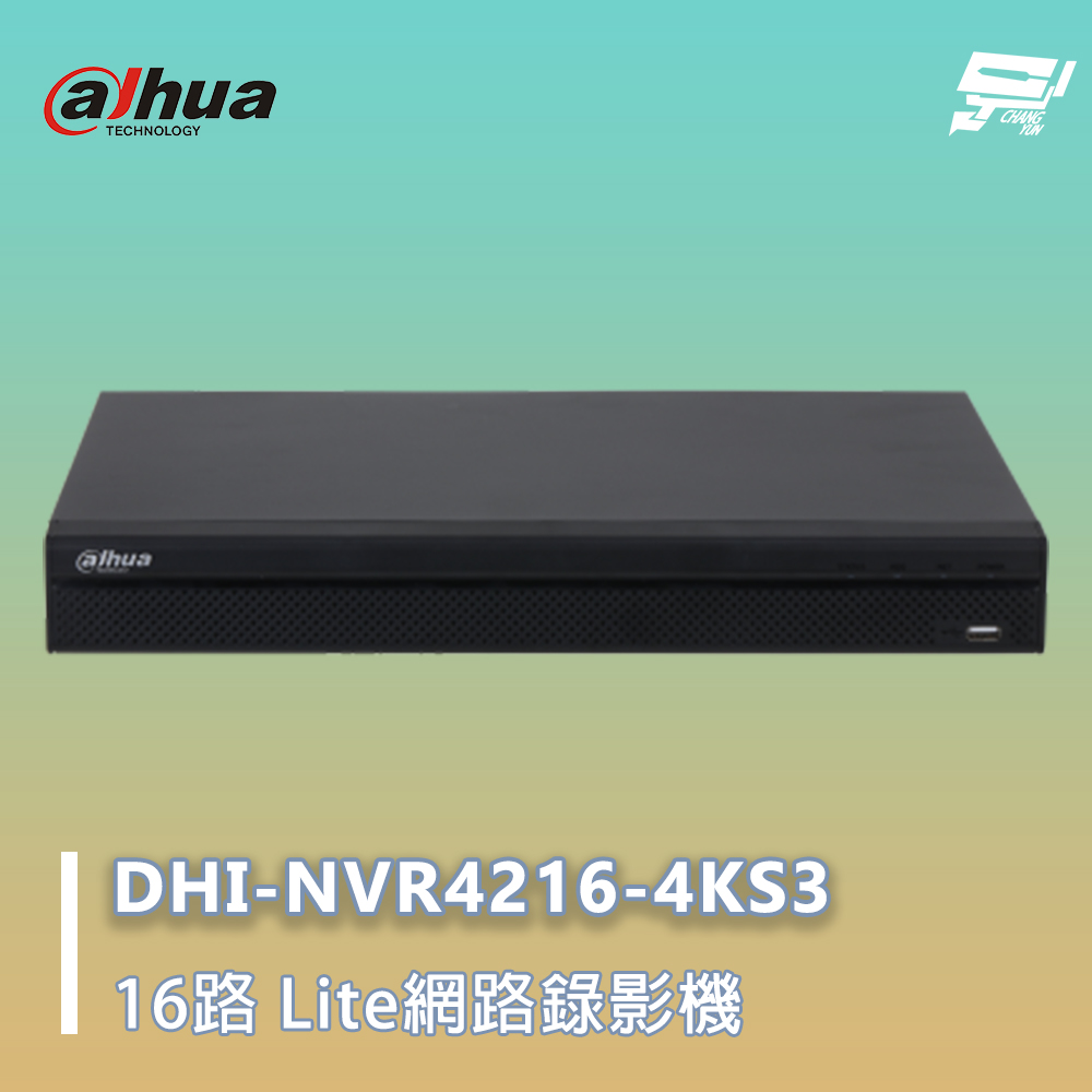 昌運監視器 大華 DHI-NVR4216-4KS3 16路1U 2HDD Lite網路錄影機 監控主機, , large