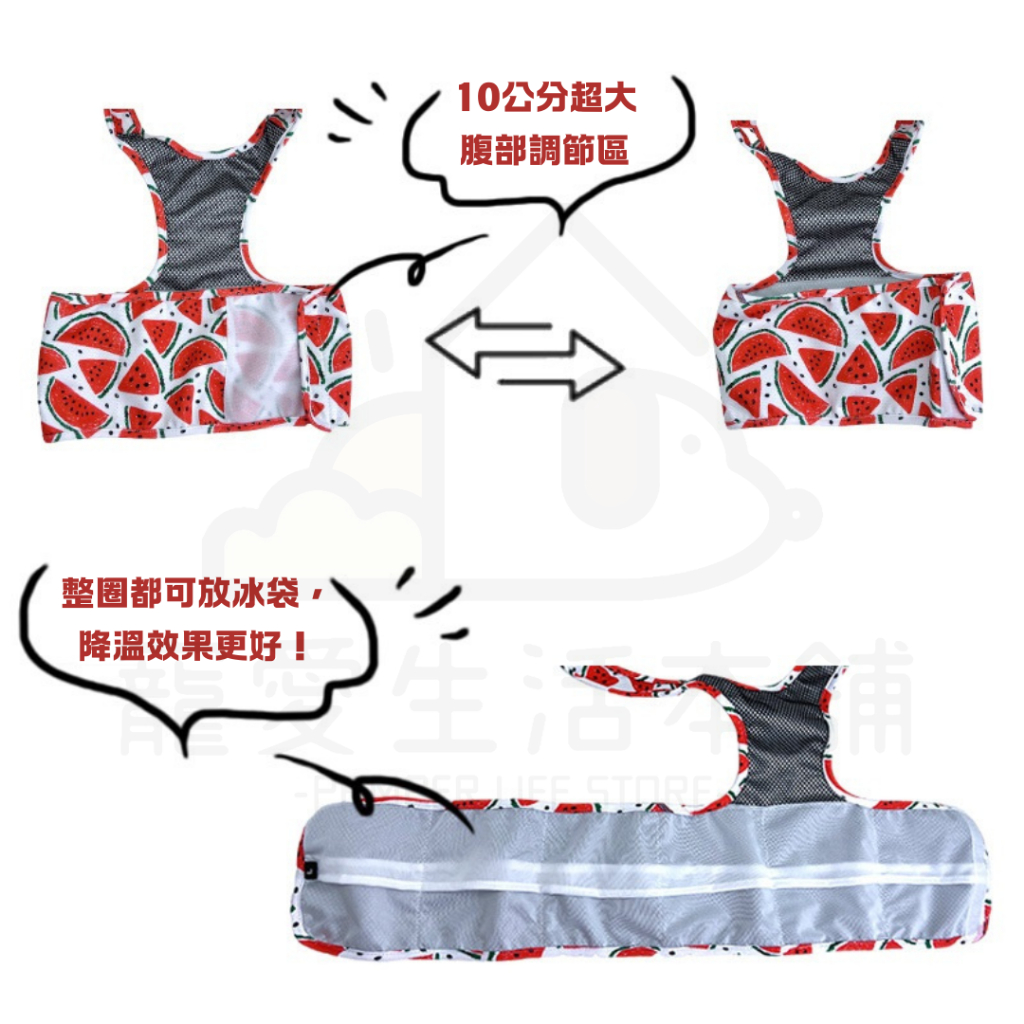 【寵愛生活本舖】增強型寵物夏季降溫肚兜、圍脖 冰衣 降溫衣服, , large