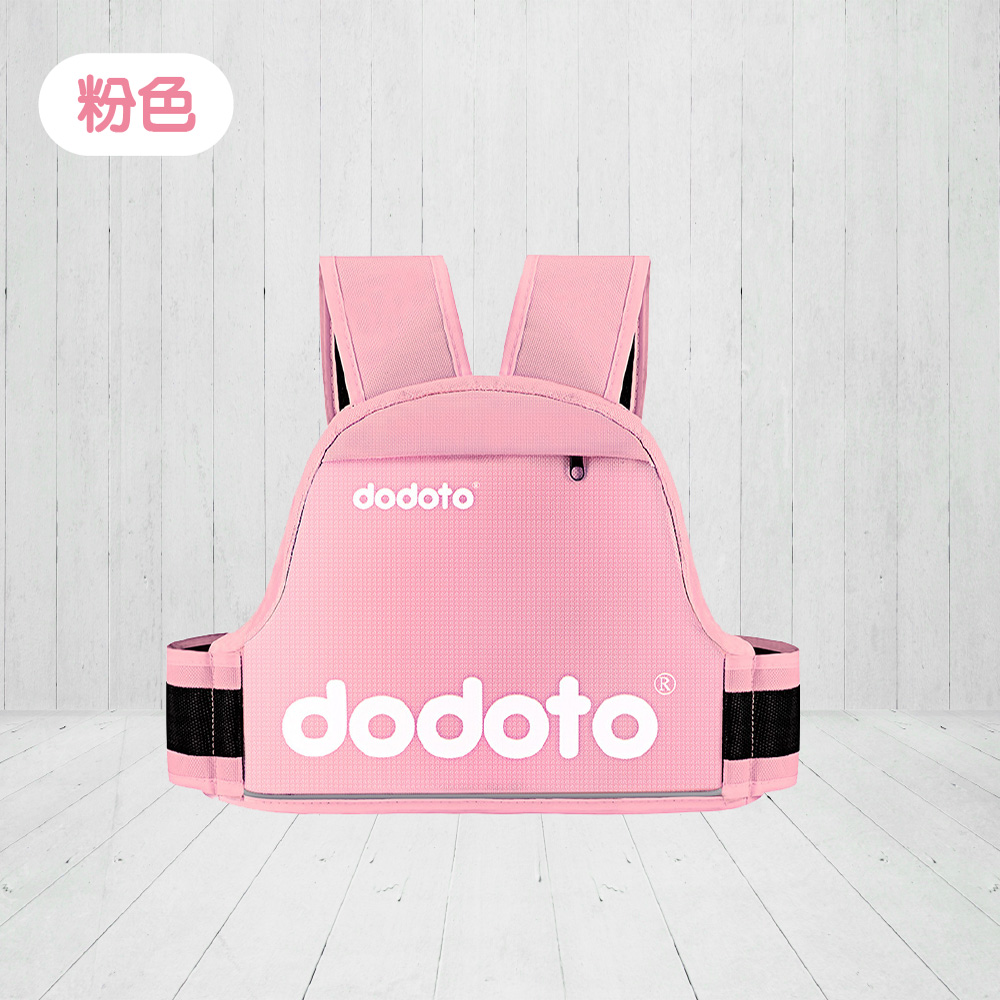 【JAR嚴選】(dodoto)口袋式兒童機車安全帶-粉, 粉, large