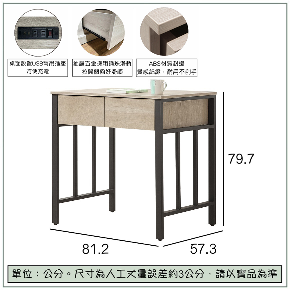 【唯熙傢俱】曼蒂橡木色2.7尺書桌, , large