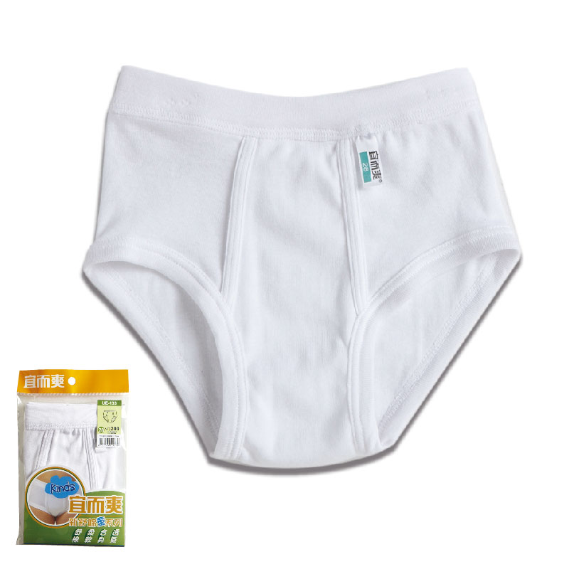 Childrens Underpants (Brief), 尺寸-32 130-145cm, large
