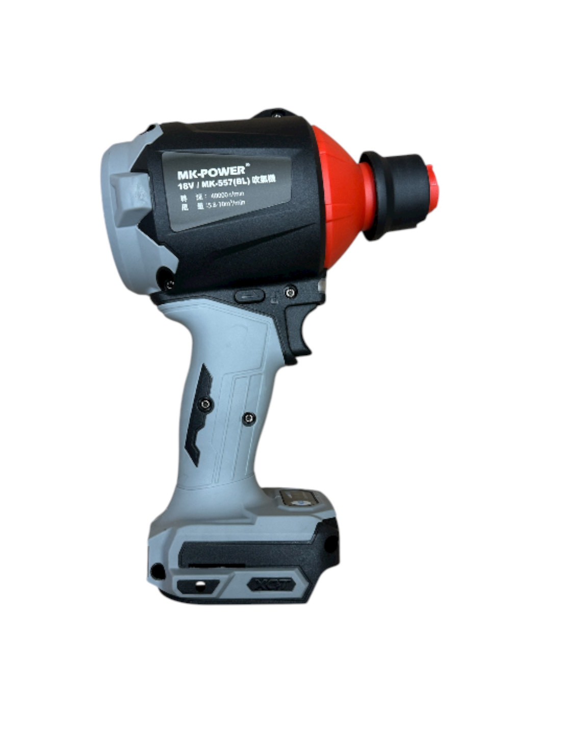 WIN五金 MK-POWER 18V無刷吹塵機 MK-557-BL(單主機)  吹風機 吹葉機 除塵器 鋰電 鼓風機 , , large
