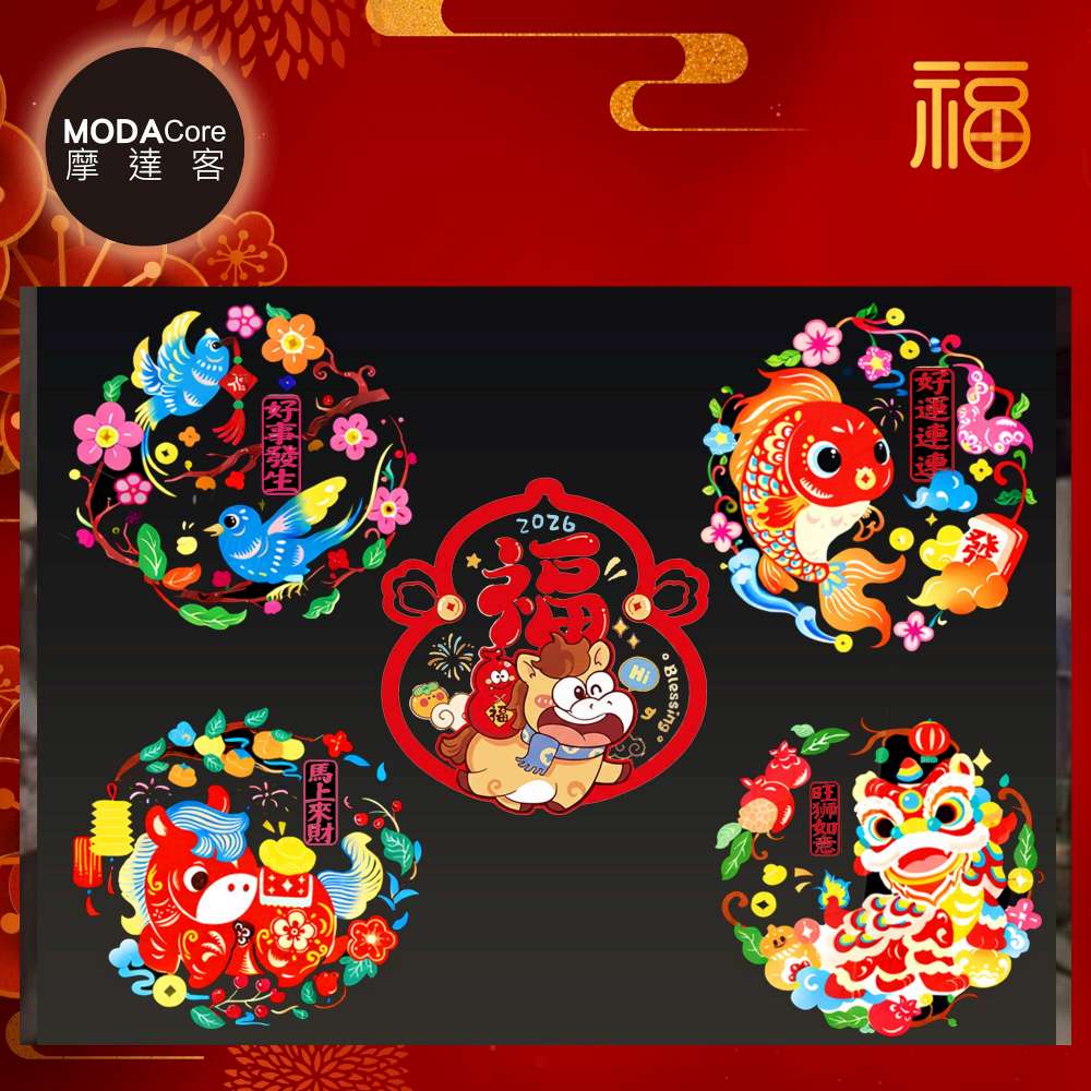 Happy Lunar New Year, , large