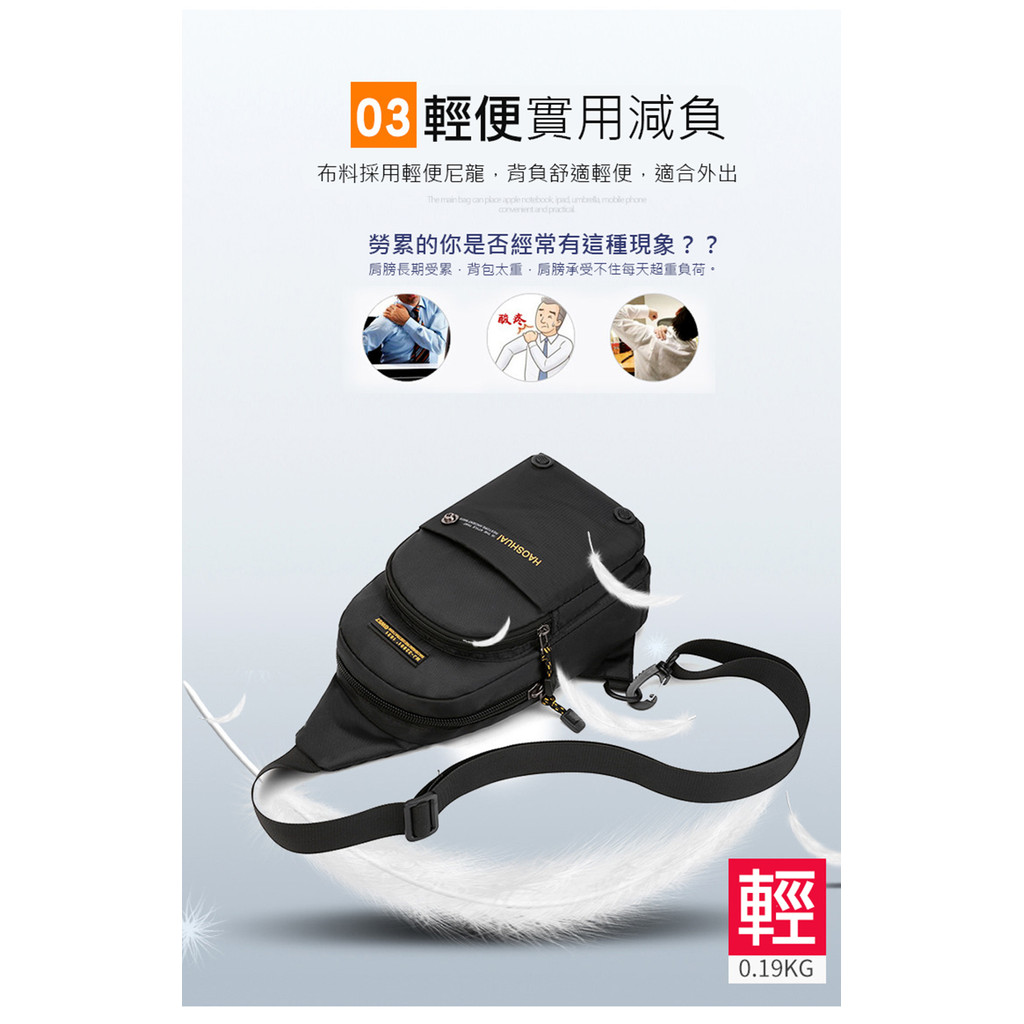 男款 胸包 多功能 斜背包 胸前包 休閒 斜肩包 釣魚旅行包-黑/藍/綠/灰-0808109, , large