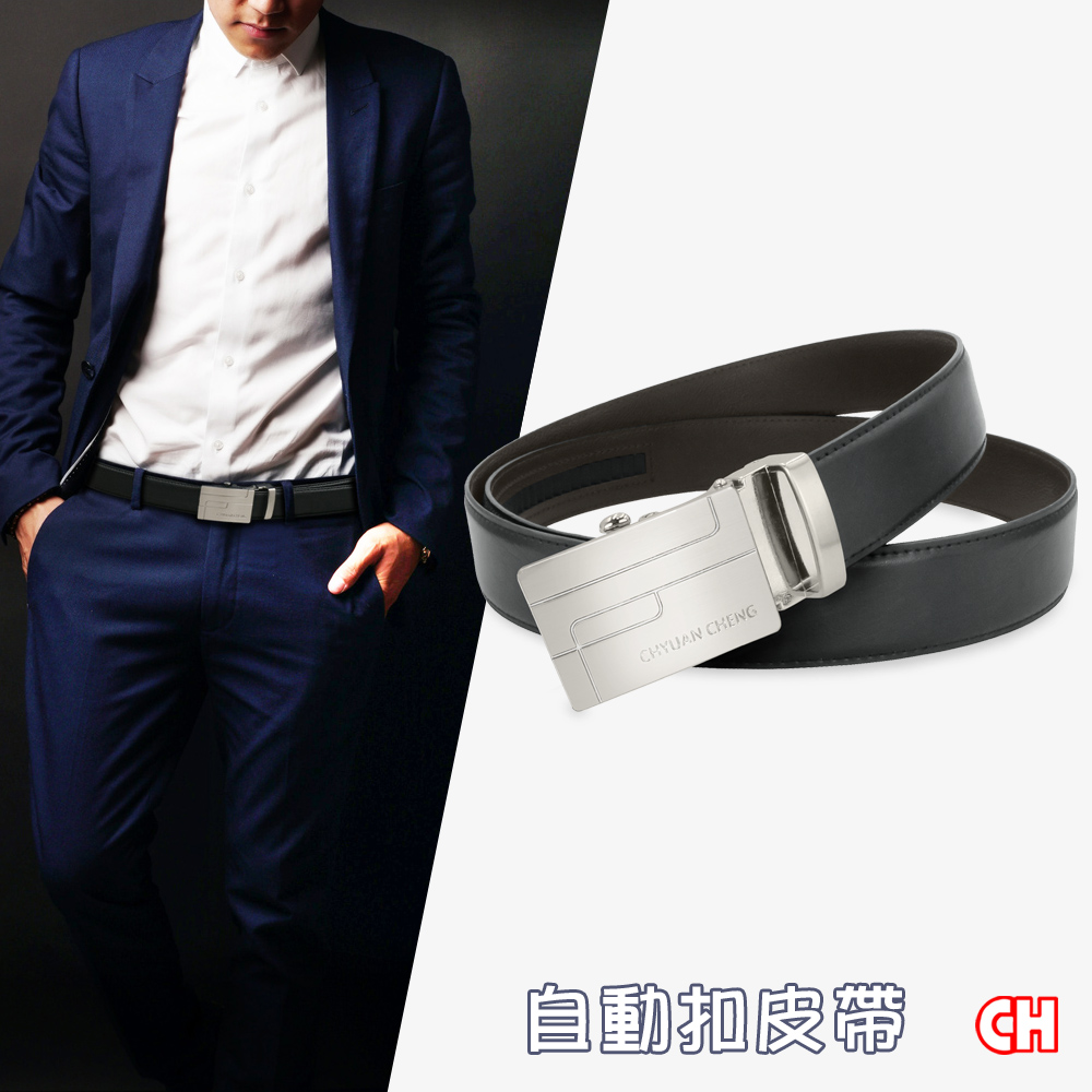 【CH-BELT 銓丞皮帶】外穿式自動扣 免打孔  男正式皮帶腰帶(黑), , large