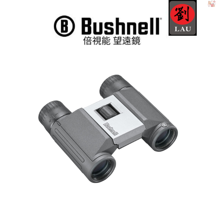 [劉氏國際]BUSHNELL Powerview 2 8x21 雙筒望遠鏡(PWV821), , large