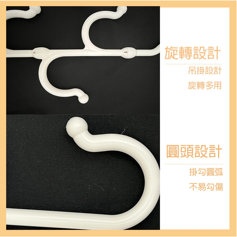 【生活好室】日本製 4段可旋轉式吊掛勾 掛勾 旋轉 衣掛勾 吊架 帽架 包包架 可旋轉掛勾 S掛勾 吊架 衣架, , large