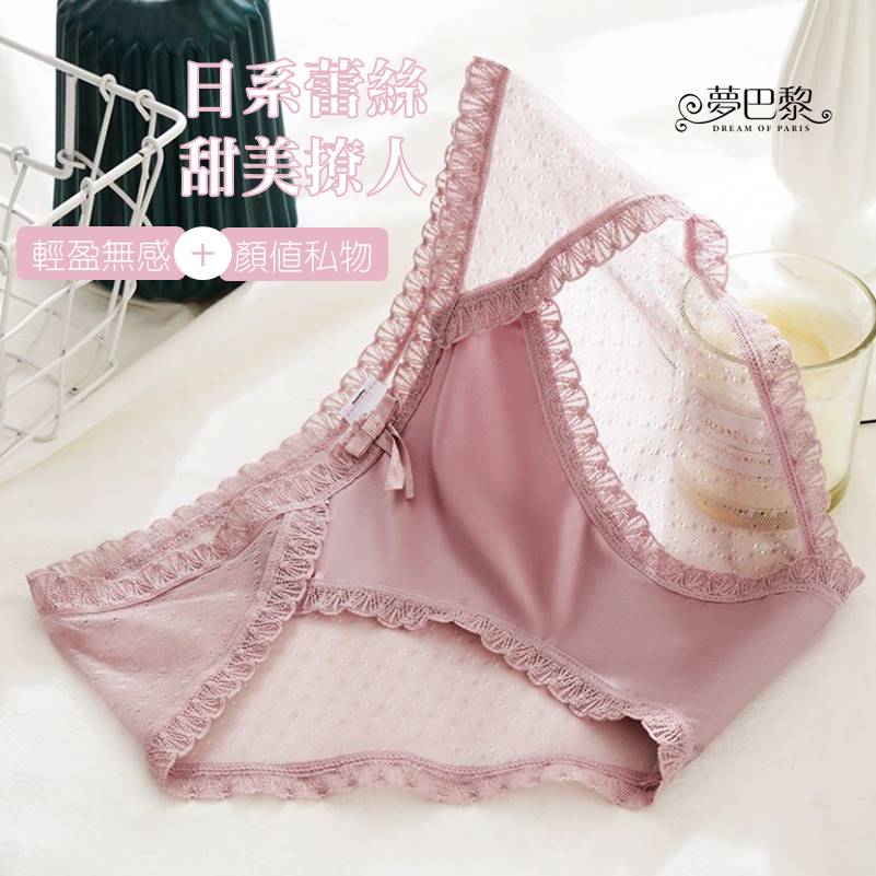 [夢巴黎] 絲綢網紗蕾絲內褲 低腰內褲 性感內褲 蕾絲內褲 冰絲內褲 無痕內褲 三角褲 女生內褲 內褲 夢巴黎, 藏藍, large