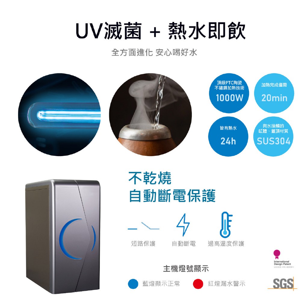 【麗水生活】EVERPOLL愛科濾淨EVB-298-E廚下雙溫UV觸控飲水機 廚下加熱 廚房飲水機, , large