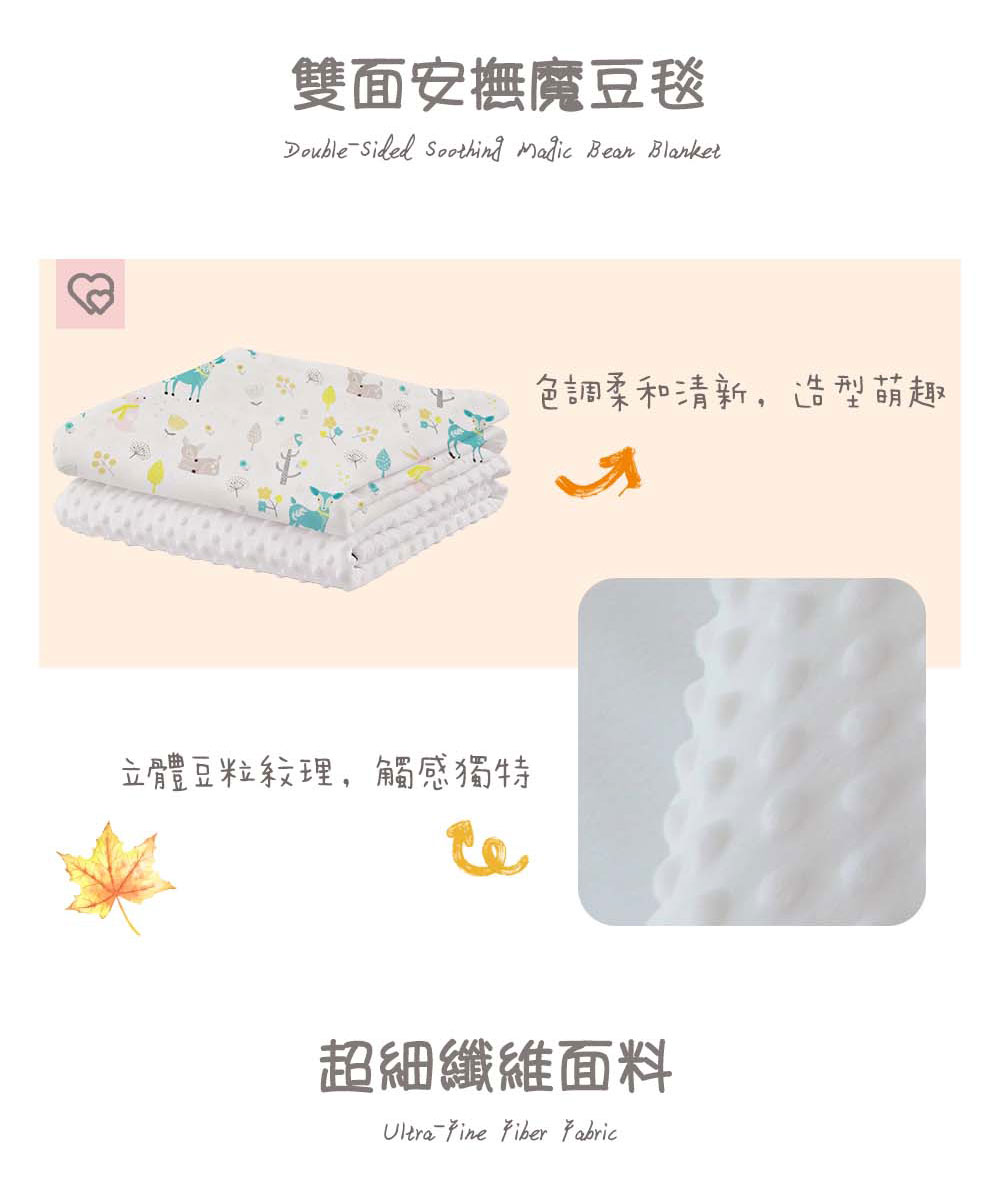 HABABY Double-Sided Magic Bean Blanket, Cat Design, 130x100cm, , large