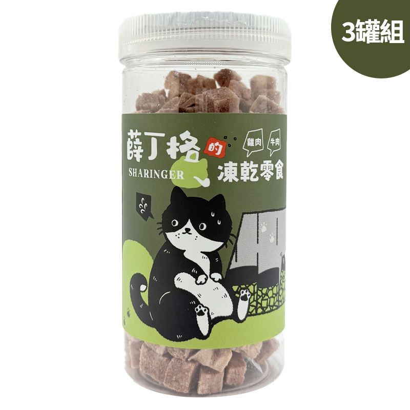SHARINGER 薛丁格, , large