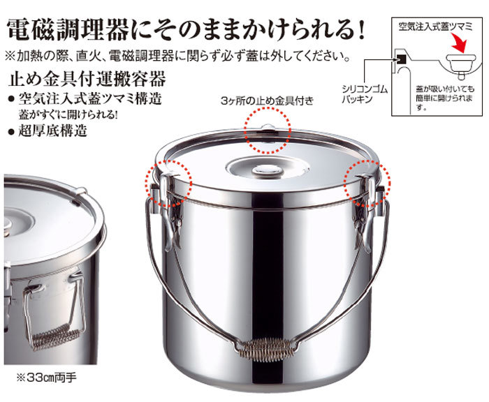 Dog Print 19-0 Stainless Steel Pot 16cm, , large