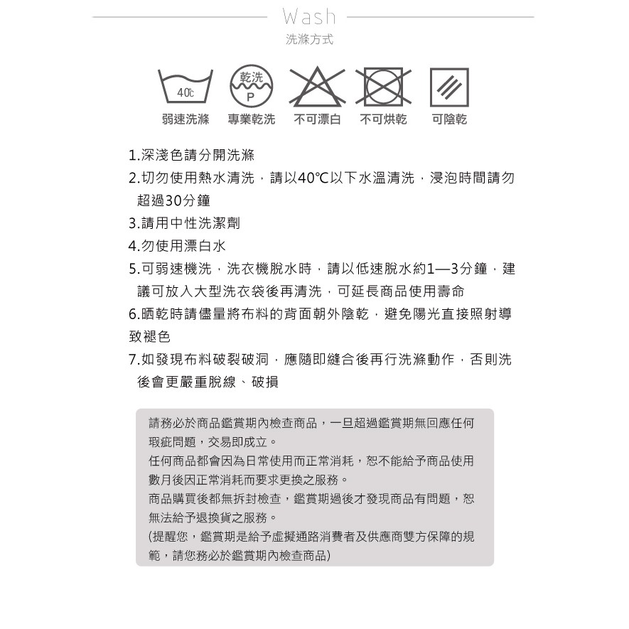 【格藍傢飾】品味設計彈性沙發套-清淨雅菊1人座/2人座/3人座 萬用沙發罩彈性防滑全包, , large