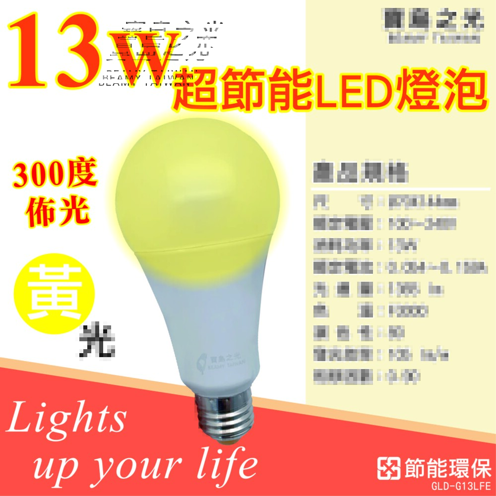 BT-GH-132, , large