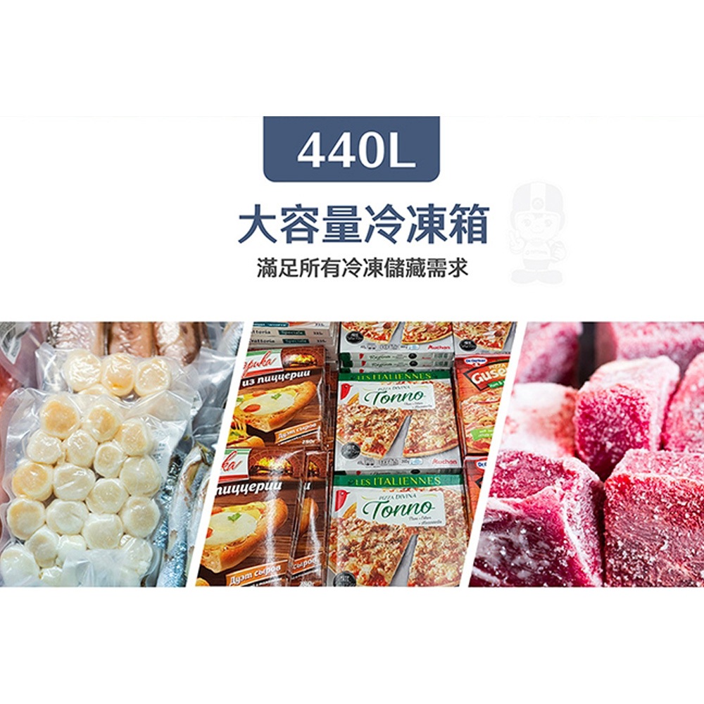 TATUNG 440L Chest Freezer TR-440FR, , large