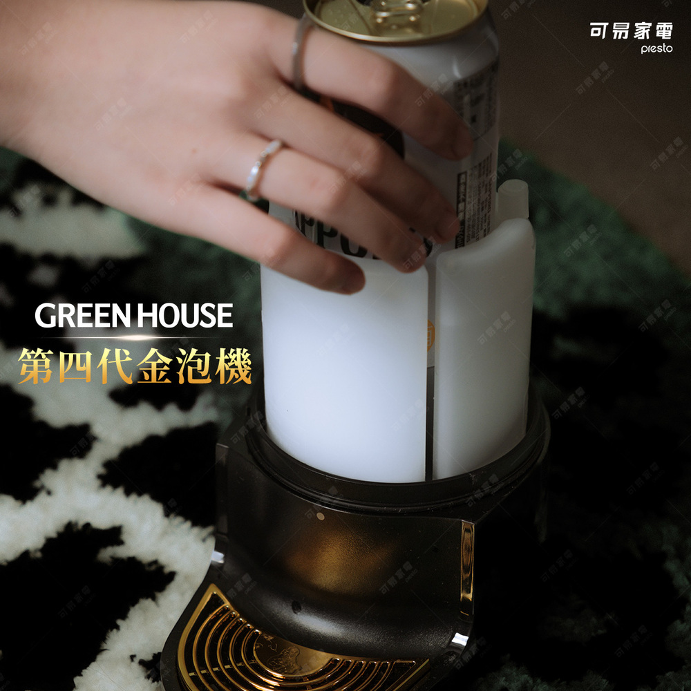【可易家電】極致音波第四代啤酒金泡機(GH-BEERT-BK), , large