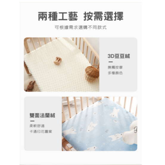 HABABY環安家居魔豆絨嬰兒床包1+2套組白色, , large