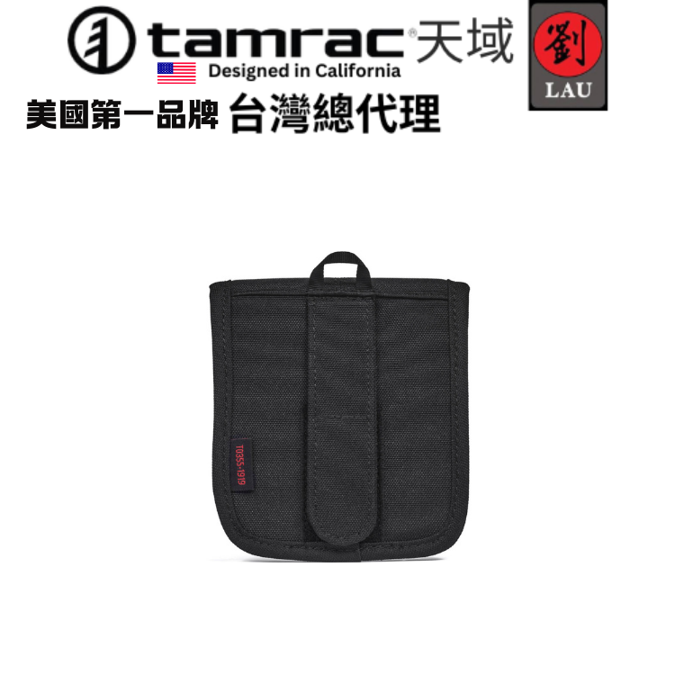 [劉氏國際](69折)Tamrac Compact Filter Case T0355-1919 鏡片袋, , large