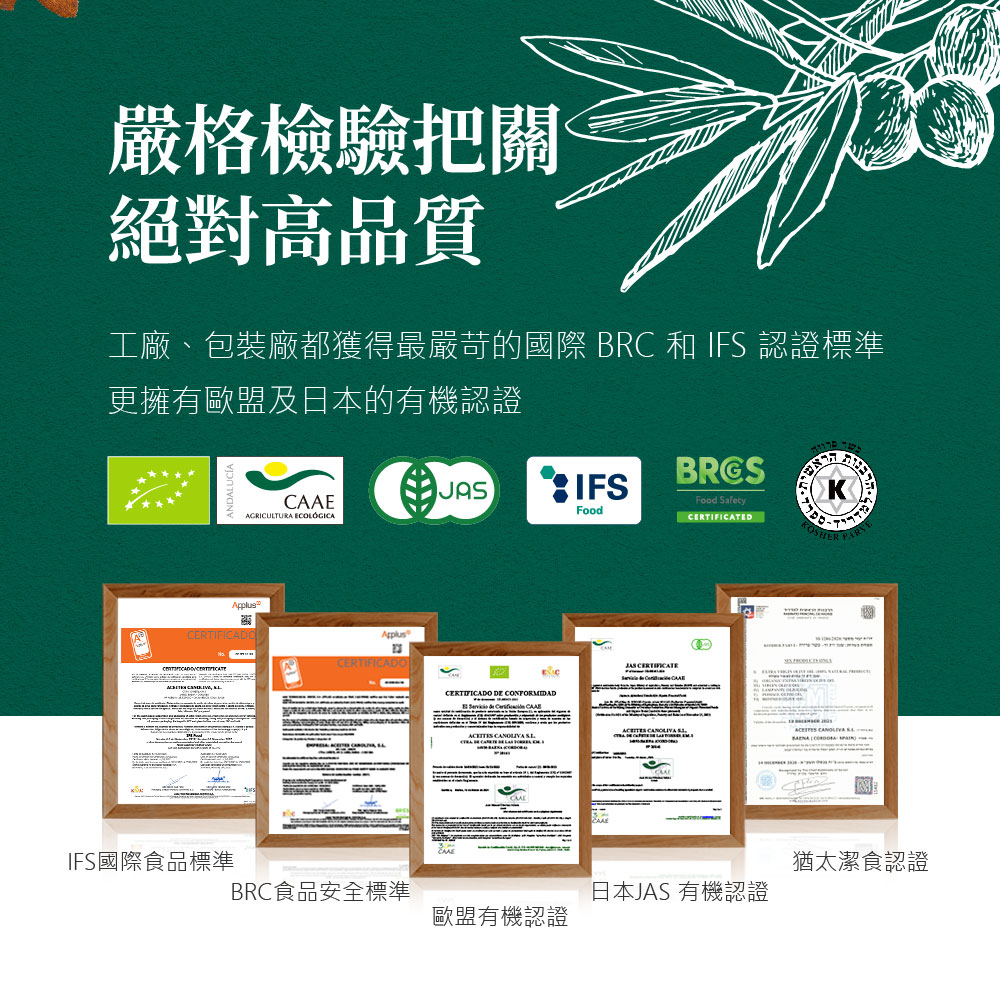 【囍瑞】蘿曼利有機冷壓特級100%橄欖油伴手禮(750ml - 2入禮盒裝)*2組, , large