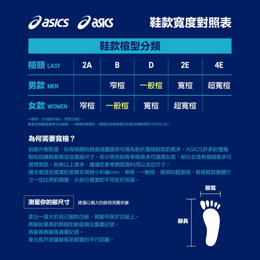 ASICS UNPRE ARS LOW 男女中性款 籃球鞋 檸檬黃 1063A056-102 23FWO 【樂買網】, , large