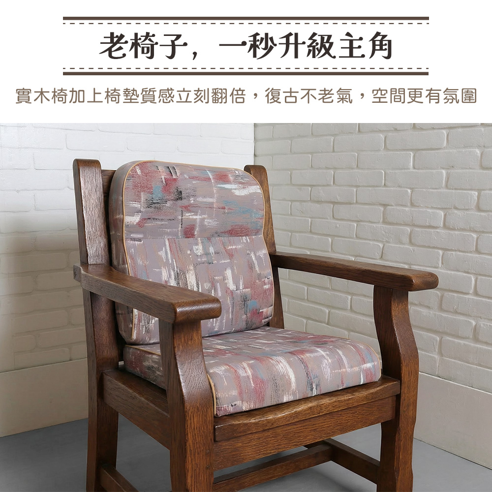 [台客嚴選] 油畫風L型沙發實木椅墊 台灣製 多件優惠 坐墊 木椅墊 沙發墊  墊子 椅墊, , large