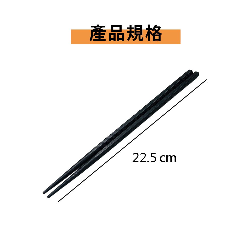 黑筷子 六角筷 合金筷 筷子 十雙 止滑筷【Ho覓好物】 防霉筷子 合金筷子 六角尖頭筷 抗菌筷 環保筷, , large
