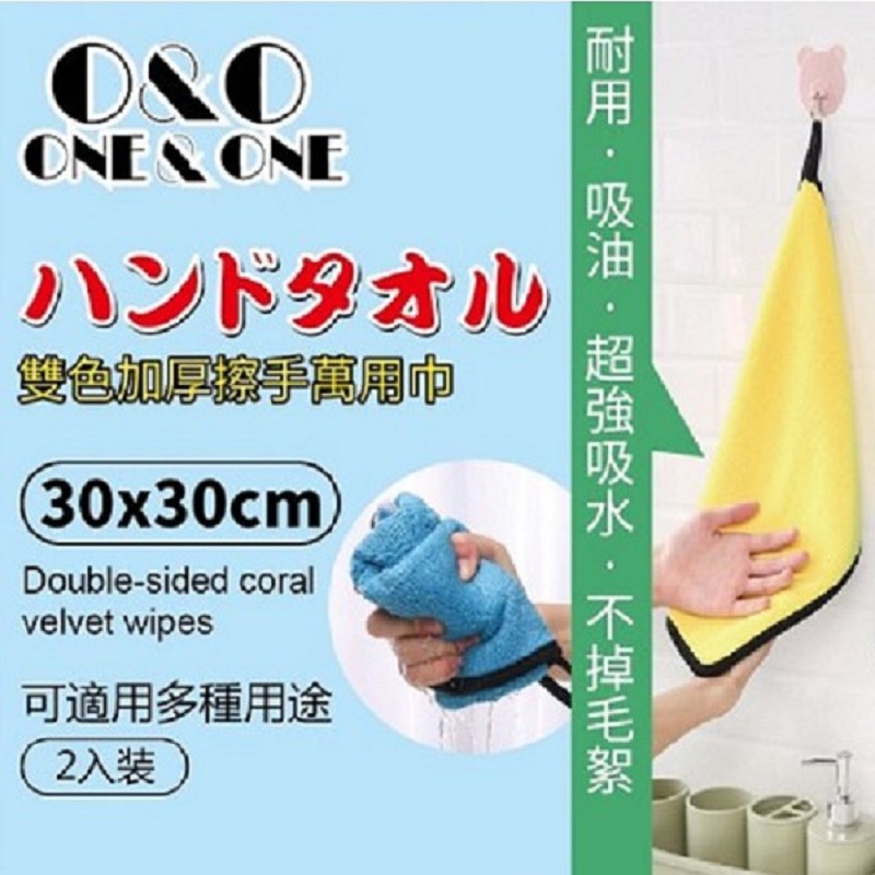 Hand Towels, , large