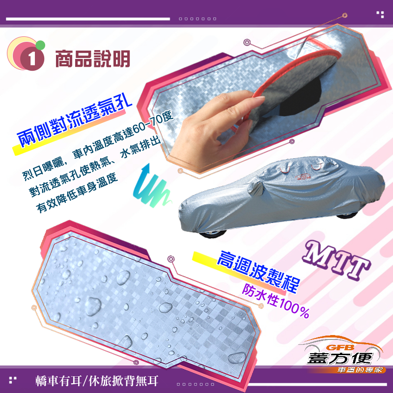 CAR COVER, , large