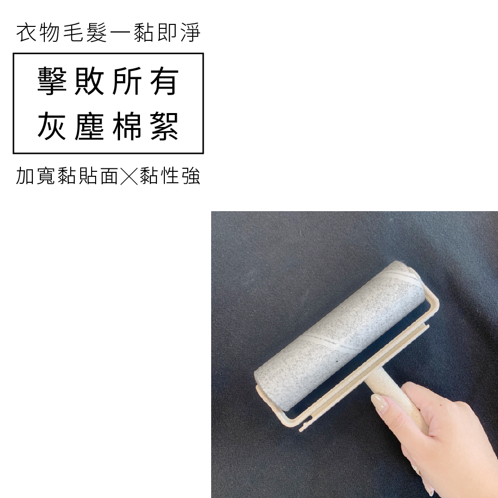 Dry Sweeping, , large