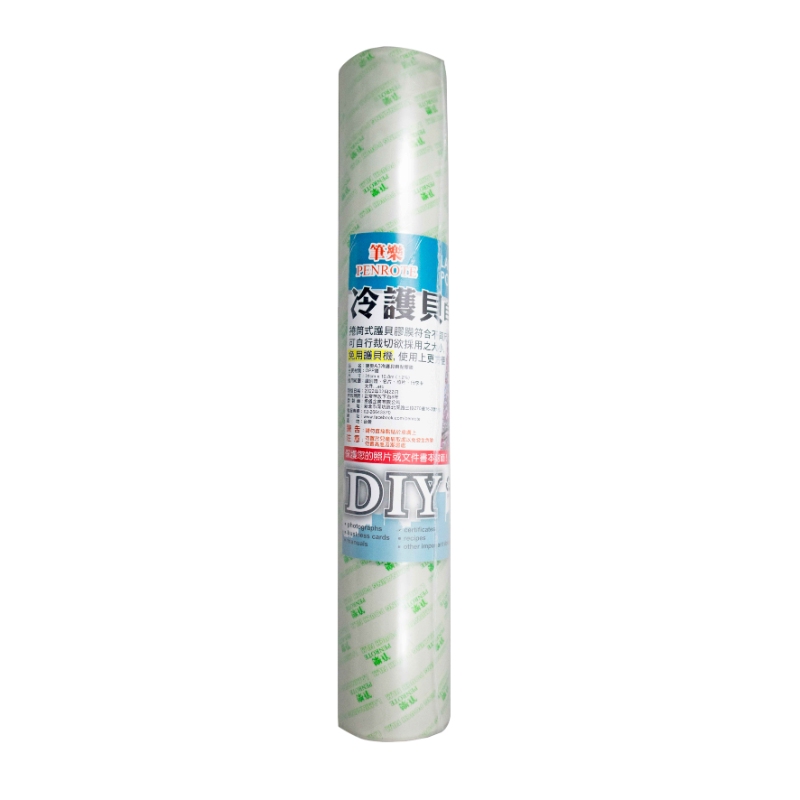 A3 Self-Adhesive Cold Laminating Film, , large