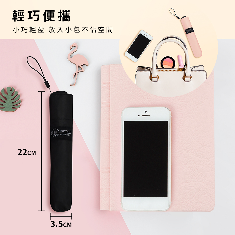 [雙龍]UL羽量極輕三折傘 SPF100防曬超細超輕羽毛傘晴雨傘B6573 薰衣紫, , large