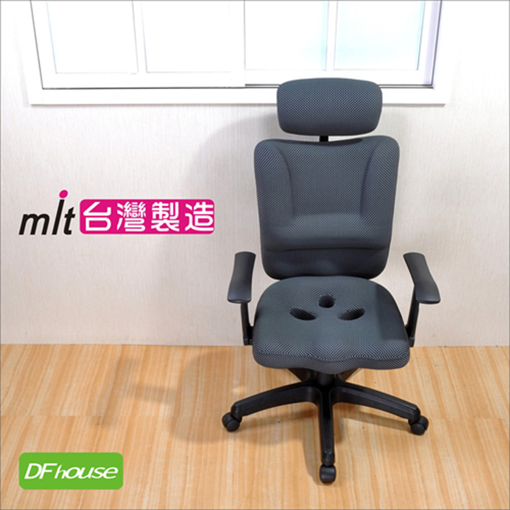 computer chair, , large