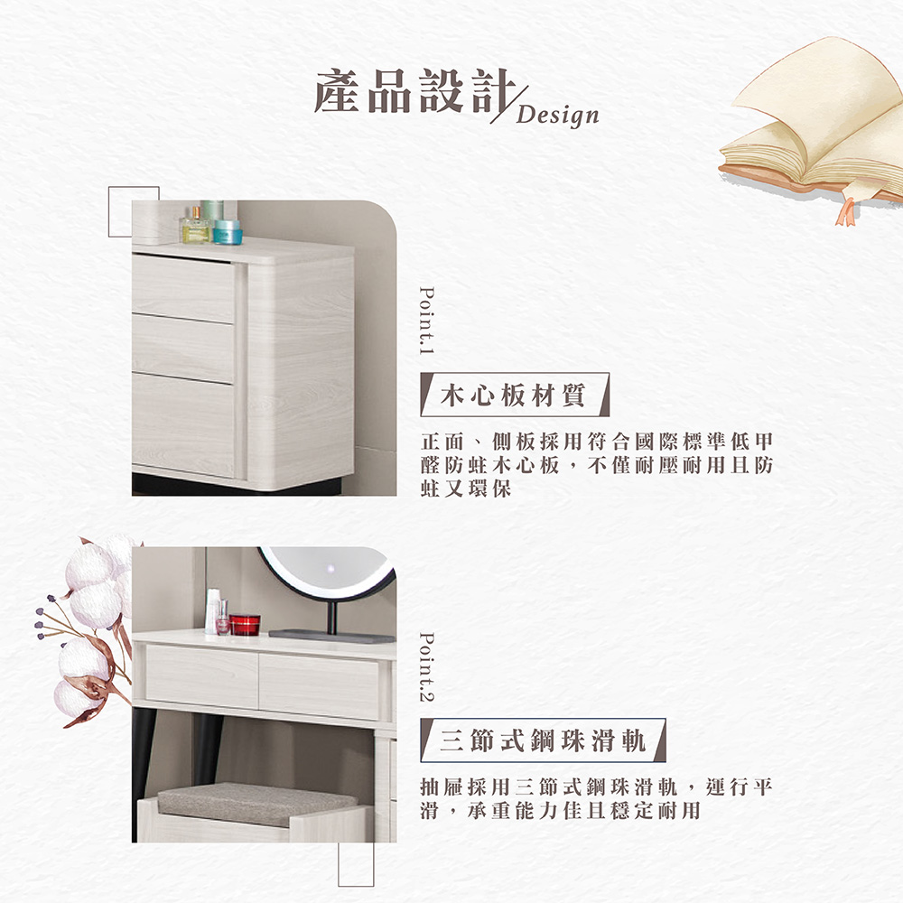 【Hampton 漢汀堡】蘿絲亞2.7尺岩板伸縮化妝台-含椅, , large