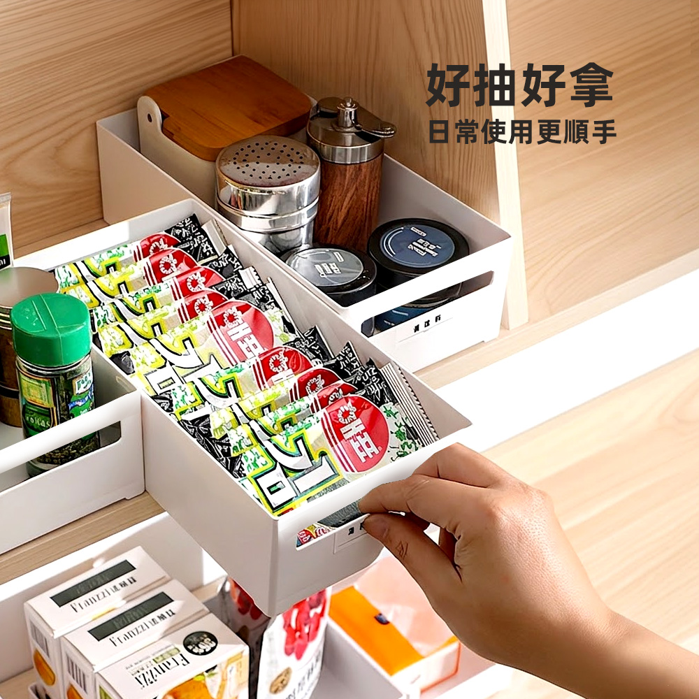 telescopic-storage-box, , large