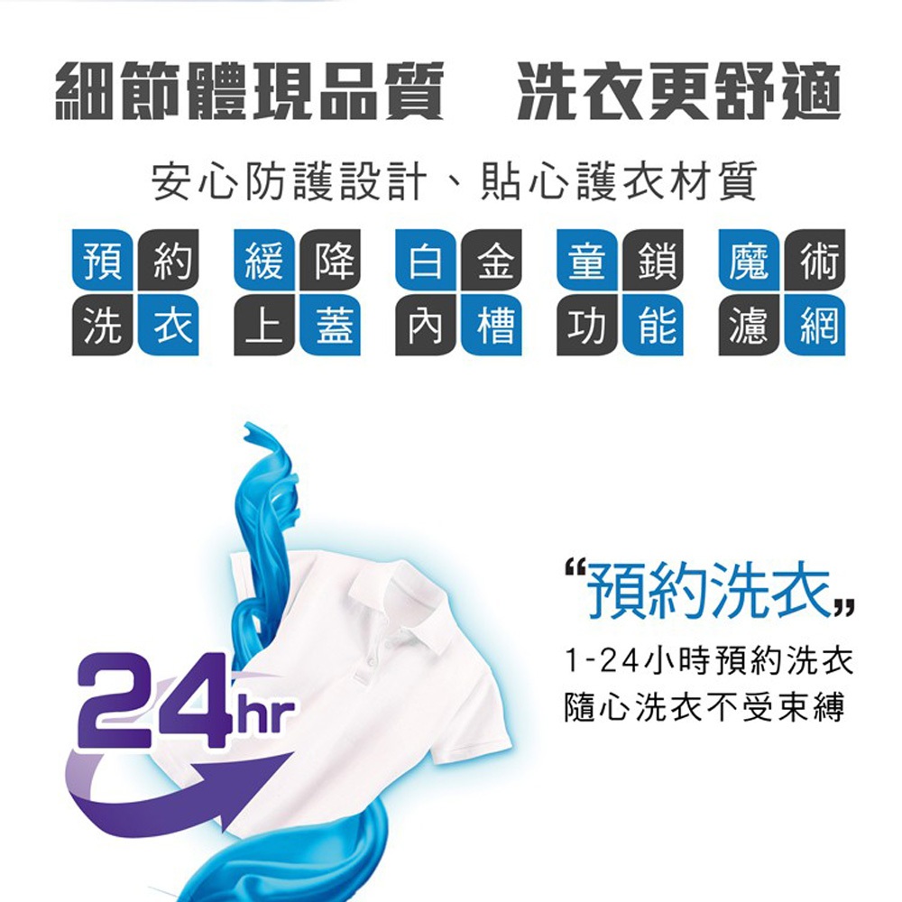 HERAN 禾聯 16KG 定頻 直立式 全自動洗衣機 HWM-1633, , large