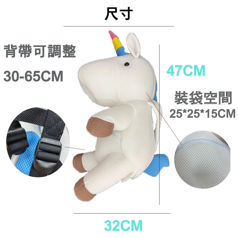 【生活好室】抗菌造型背包 獨角獸 獨角獸背包 後背包 造型背包 女背包 背包 可愛背包  交換禮物 生日禮物 禮物, , large