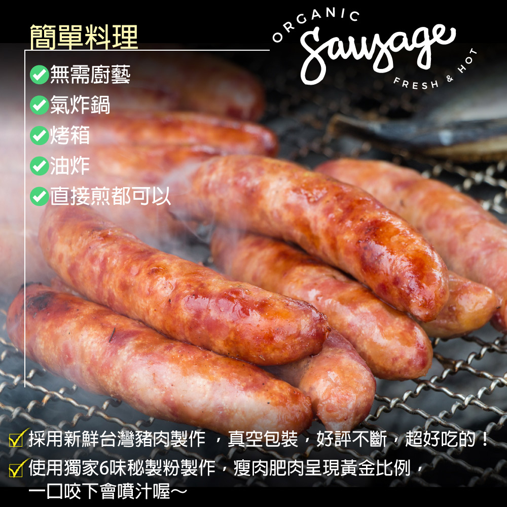 Chiayi Black Pork Sausage, , large