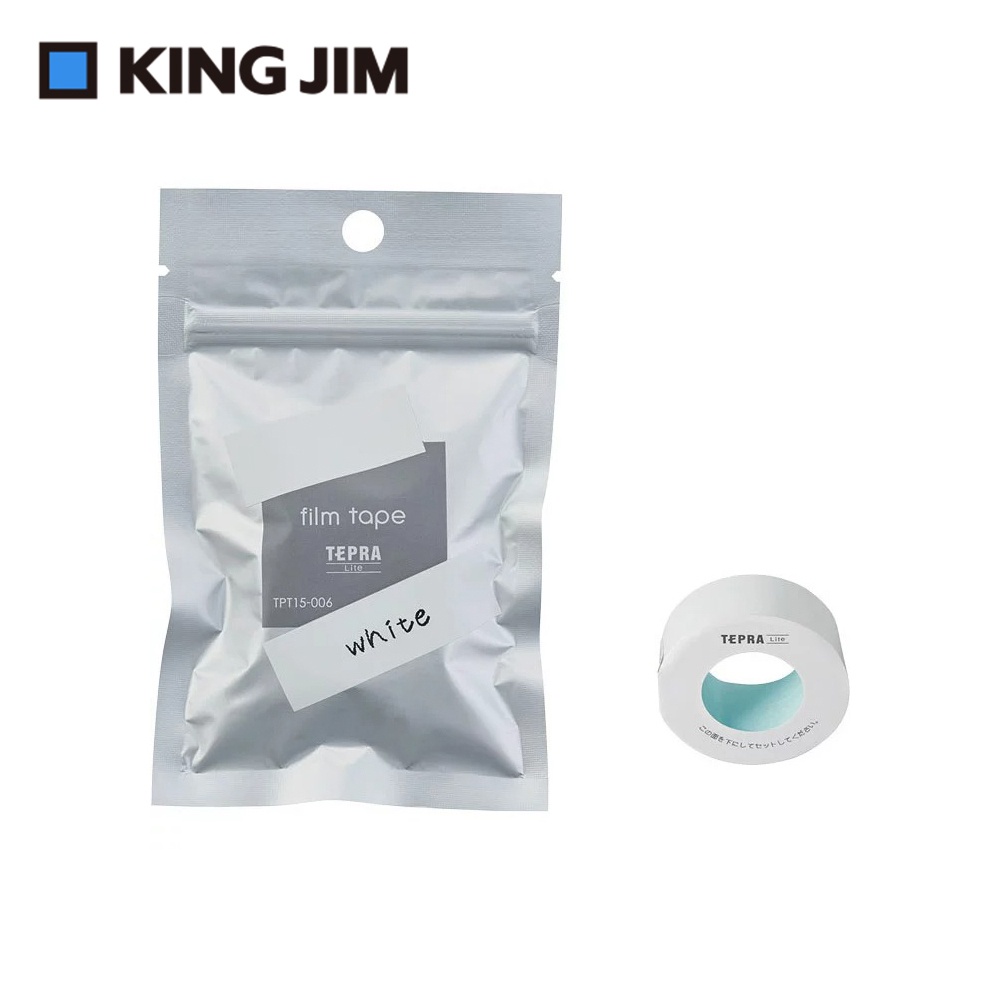 *需預訂【KING JIM】TEPRA LITE 熱感式標籤薄膜素色自黏膠帶 15mm煙燻粉(TPT15-012), , large