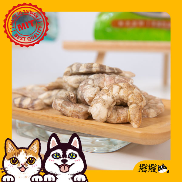 [撥撥] 無毒白蝦仁 - 東部純淨海水養殖，貓狗適用原肉凍乾｜每包20g, , large