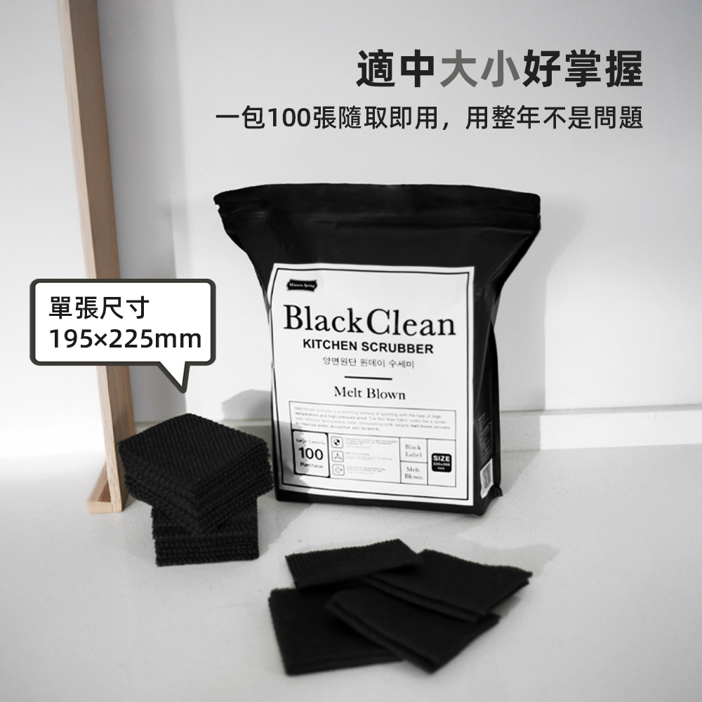 disposable-dishcloth-100, , large