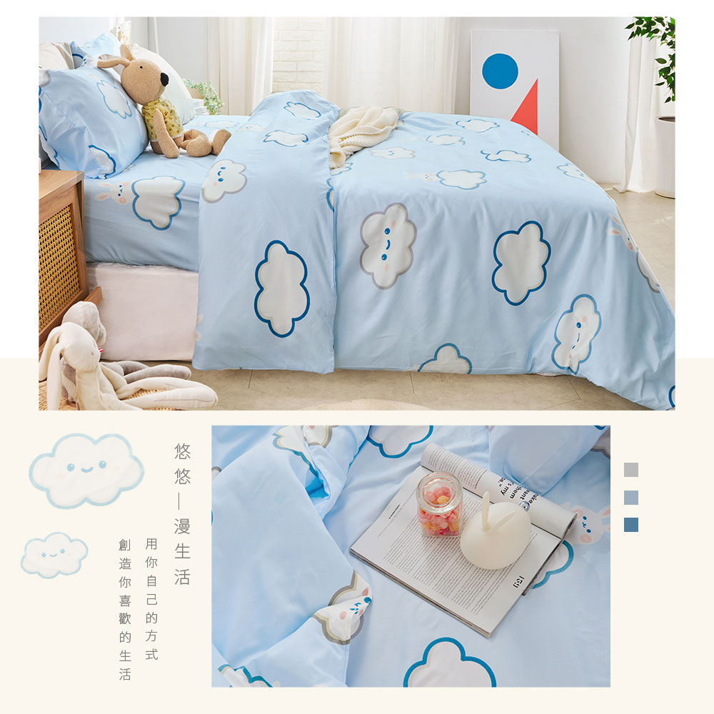 bedding, , large