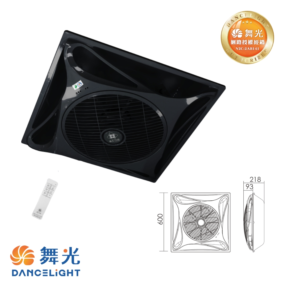 【 DanceLight 舞光  】楓光 輕鋼架 DC 循環扇 全電壓 14吋 2尺*2尺 / 貴族黑, , large