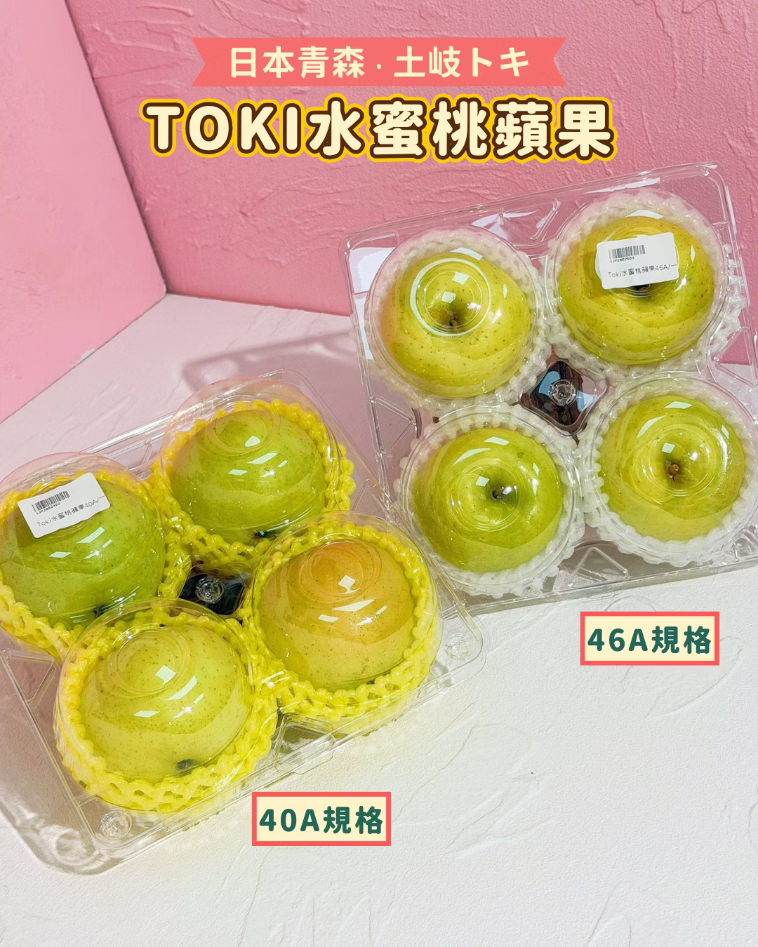 Japanese Toki Apple, , large