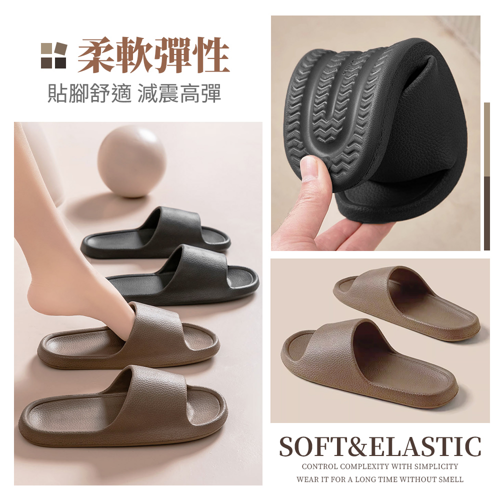 [夢巴黎] 簡約拖鞋 室內拖 室內拖鞋 拖鞋室內 防滑拖鞋 浴室拖鞋 拖鞋 室外拖鞋 拖鞋女 拖鞋男 防水拖鞋 居家拖鞋, , large