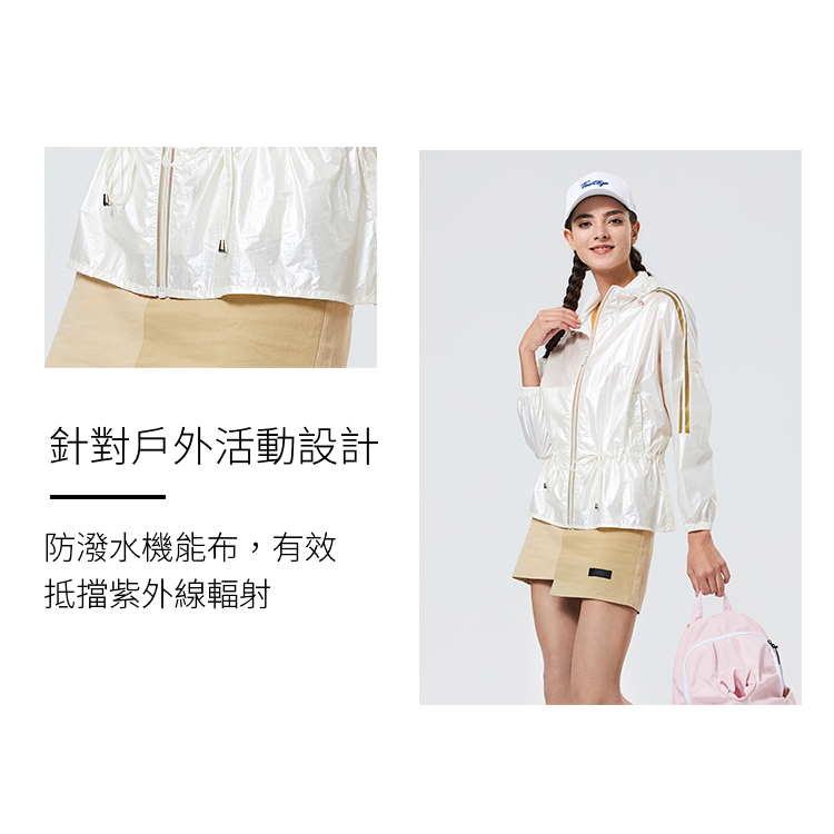 [TECTOP 探拓戶外]200794時尚珠光寬版連帽防曬外套(遮陽抗UV 輕薄透氣 防潑水 反光珠光膜), , large